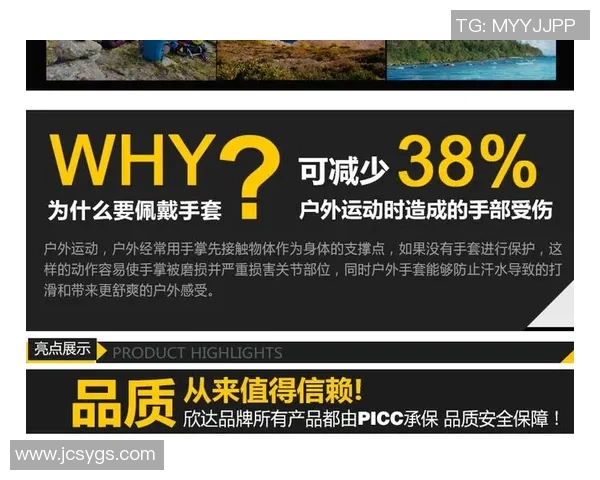 广州攀岩队的反击体系与攀岩战术的深度解析与实践探索