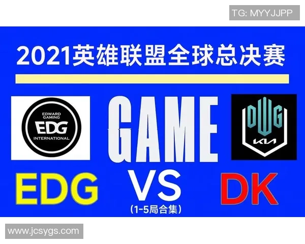 英雄联盟最新速度排行榜揭晓EDG战队荣登第十名引发热议