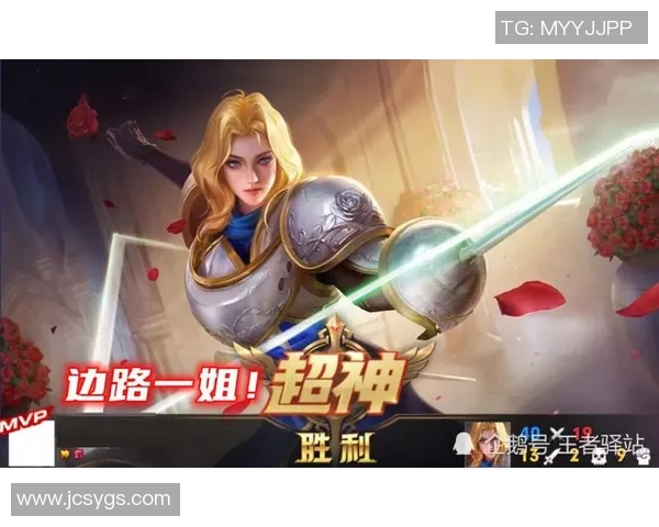 王者荣耀解析EDG边路渗透战术及其对比赛的影响分析