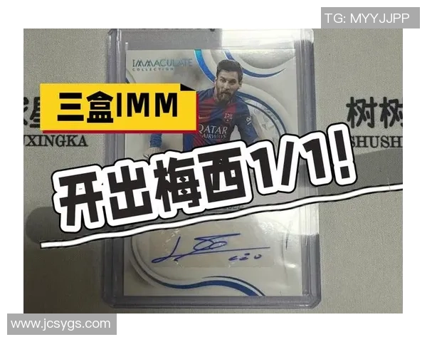 足球明星签名球鞋的魅力与收藏价值探秘 足球明星签名球鞋的魅力与收藏价值探秘