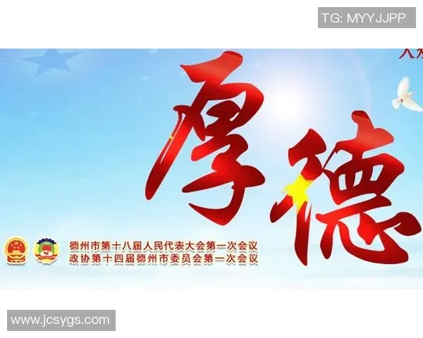 重磅专题:探索成都乒乓球队在技术与战术上的创新与变革之路 重磅专题:探索成都乒乓球队在技术与战术上的创新与变革之路